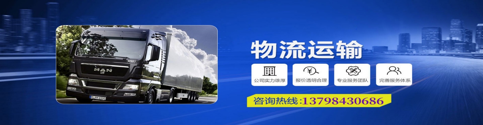 儋州市到香港物流公司,儋州市到台湾快递公司，儋州市澳门货运公司